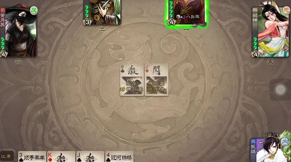 三国杀:会控场才是好内奸,想要取得胜利,没大局观很难赢__三国杀:会控场才是好内奸,想要取得胜利,没大局观很难赢