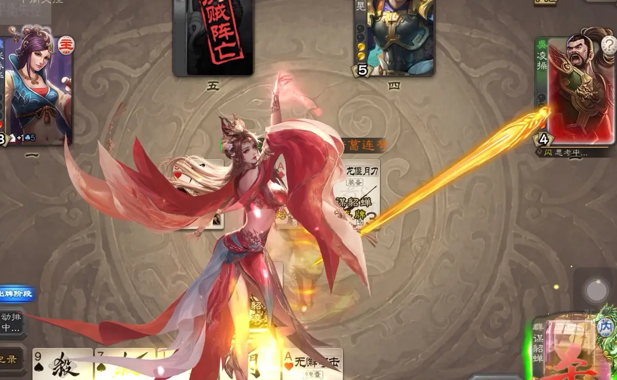 三国杀:会控场才是好内奸,想要取得胜利,没大局观很难赢__三国杀:会控场才是好内奸,想要取得胜利,没大局观很难赢