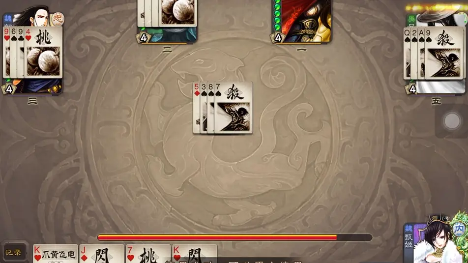 三国杀:会控场才是好内奸,想要取得胜利,没大局观很难赢__三国杀:会控场才是好内奸,想要取得胜利,没大局观很难赢