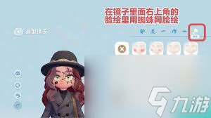 还在为找不到八条腿的虫发愁？这篇攻略让你轻松搞定