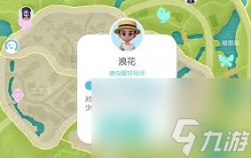 _全民小镇女王纪念碑任务_一只虫子有一百条腿打一成语