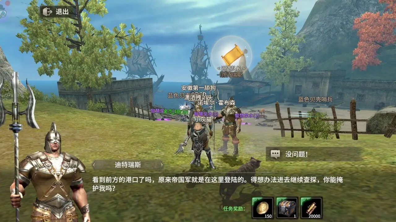 奇迹觉醒攻略50条__奇迹觉醒380级