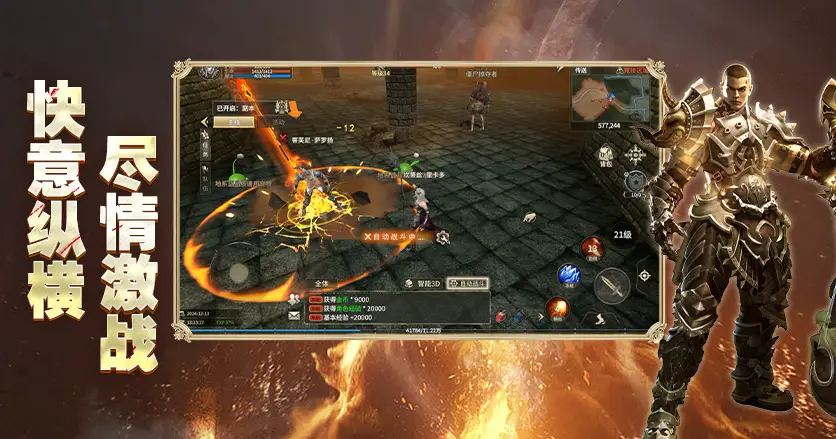 奇迹觉醒380级__奇迹觉醒攻略50条