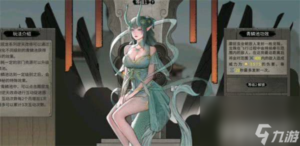 鬼谷八荒怎么找羽化_鬼谷八荒拿到金羽_