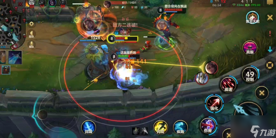 英雄联盟手游英雄怎么加分__英雄联盟手游快速上分技巧