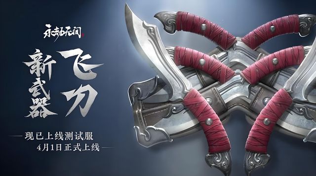 2000欧冠赛晋级表__萌兔周赛怎么玩