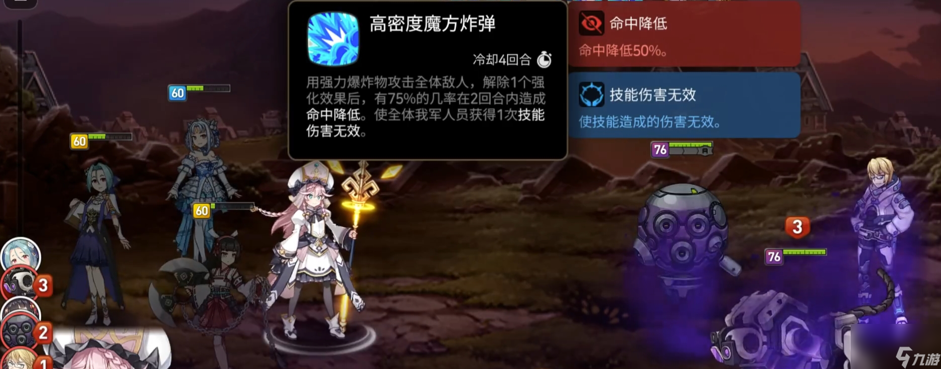 _第七史诗伊安怎么打_第七史诗伊安怎么打