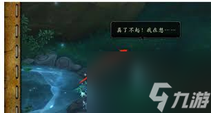 _魔兽世界能量平衡任务流程_魔兽世界能量平衡任务线