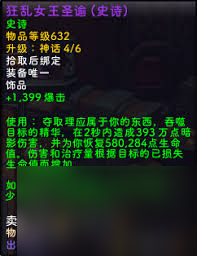 还在为游戏进度落后发愁？这件强力饰品让你瞬间逆袭