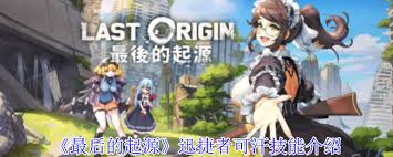 起源技能加点_起源技能推荐_