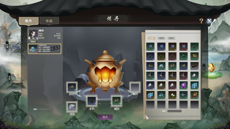 _乱世降魔图_乱世魔功