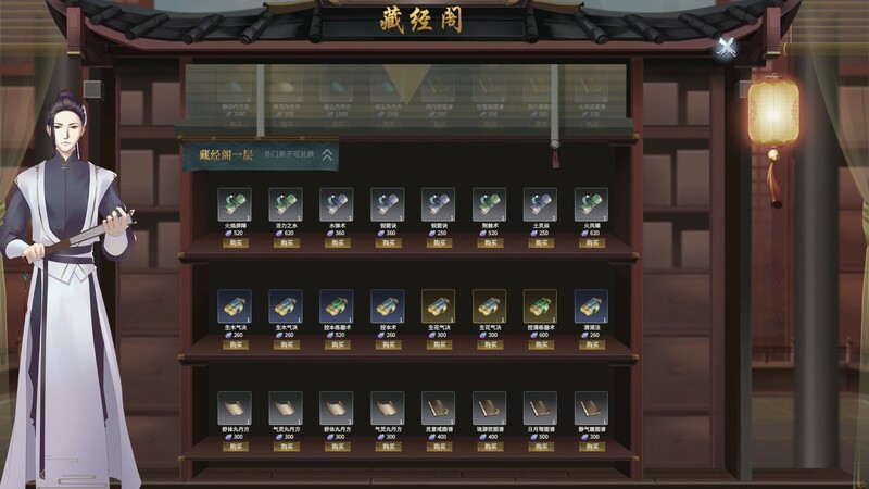 乱世降魔图_乱世魔功_