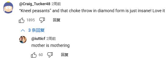_国产游戏大搞丰乳厚臀，外国人看完集体叫妈妈_国产游戏大搞丰乳厚臀，外国人看完集体叫妈妈