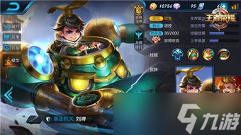 王者荣耀英雄名还能这么玩？这些搞笑幽默的名字笑翻你