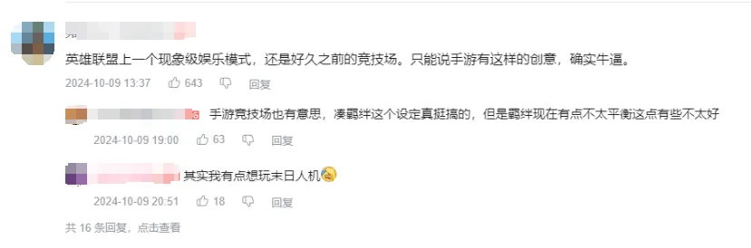 五一假期来袭！无限火力回归，你还记得当年开黑的欢乐时光吗？