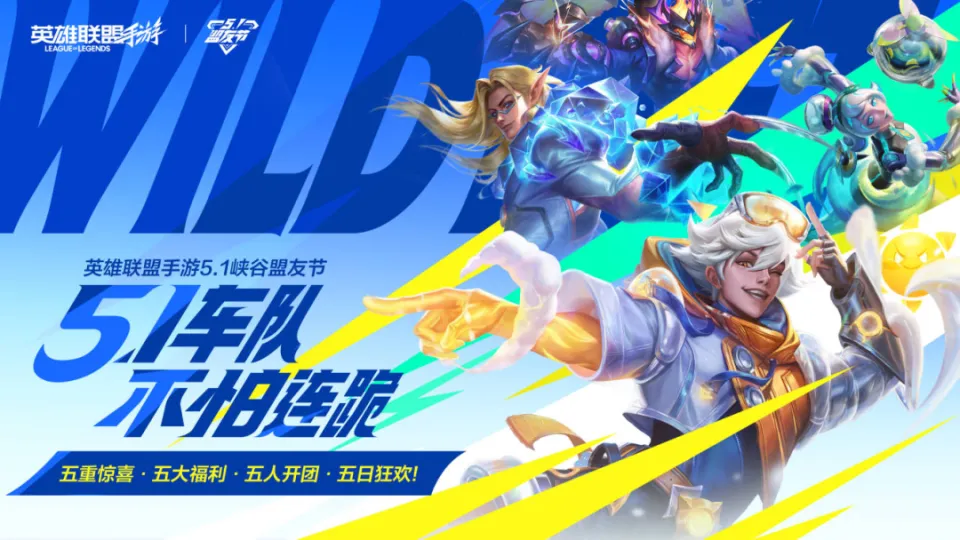 竞技和娱乐双管齐下，lolm又在给MOBA赛道上强度_竞技和娱乐双管齐下，lolm又在给MOBA赛道上强度_