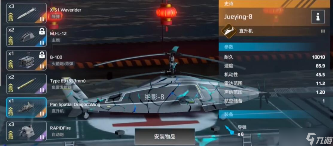 现代战舰战舰可以卖吗__现代战舰出售战舰