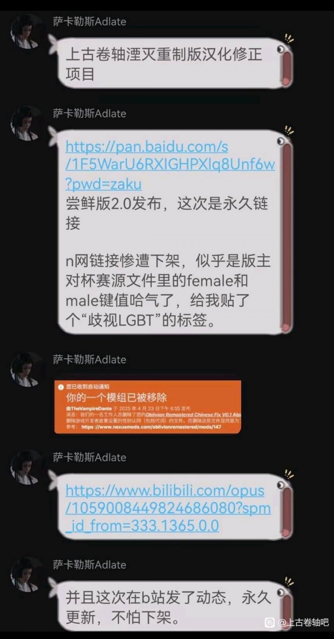 上古歧皇贴__上古lol