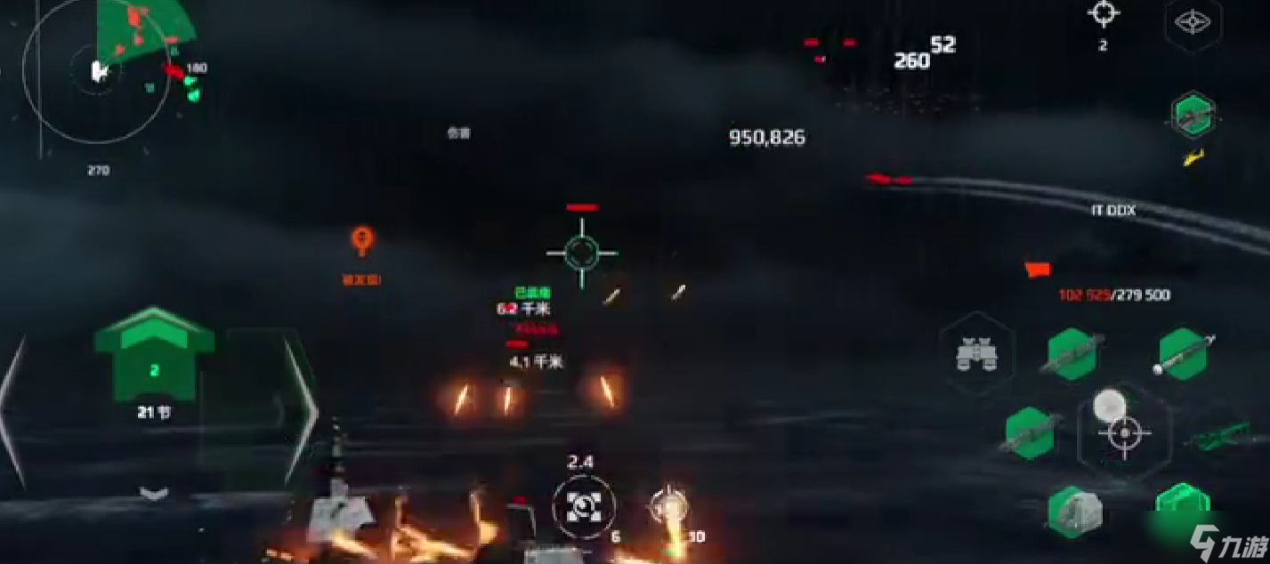 _现代战舰战舰_现代战舰游戏的战舰的名字