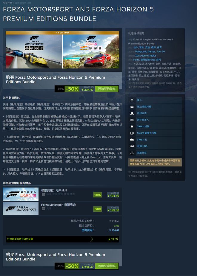 生化危机机甲工兵__生化危机机车