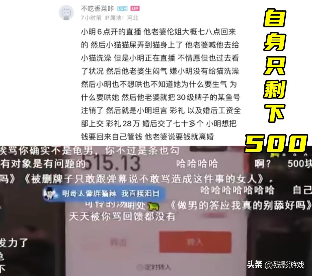 _为老婆爆70万金币，LOL又一主播道歉！奈特25层书，却敌不过ON帅_为老婆爆70万金币，LOL又一主播道歉！奈特25层书，却敌不过ON帅