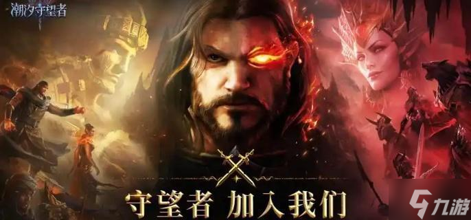 _潮汐守望者布洛基尔怎么玩 布洛基尔玩法介绍_潮汐守望者布洛基尔怎么玩 布洛基尔玩法介绍