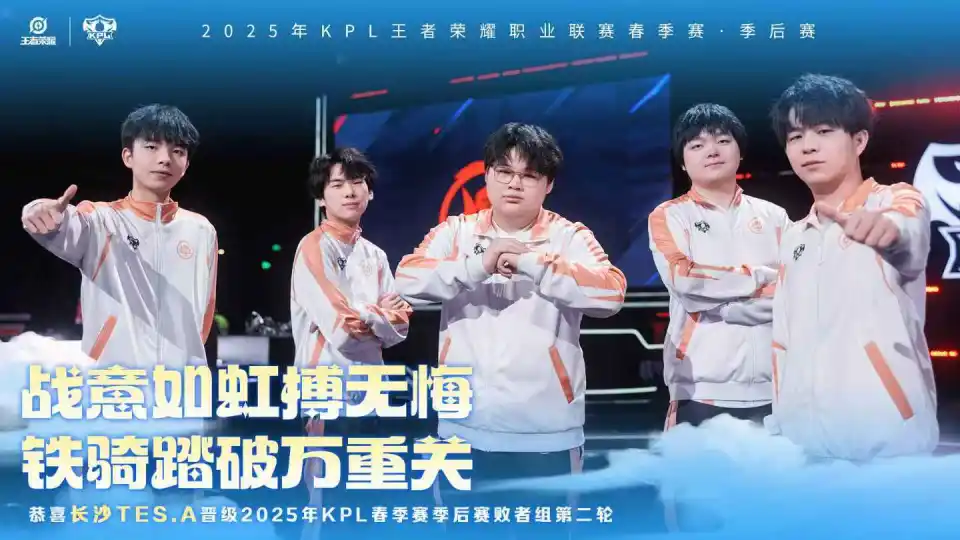 妖刀KPL生涯最后一战！KSG败北TES，传奇射手为何黯然离场？