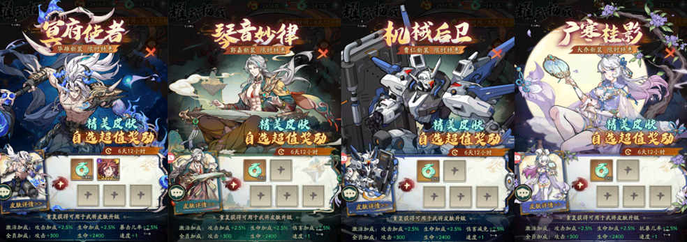 《群英风华录》魔阵营猛将 华雄破阵而来_《群英风华录》魔阵营猛将 华雄破阵而来_