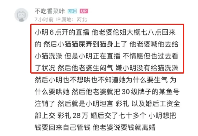 人设崩塌什么意思__人设崩塌的意思