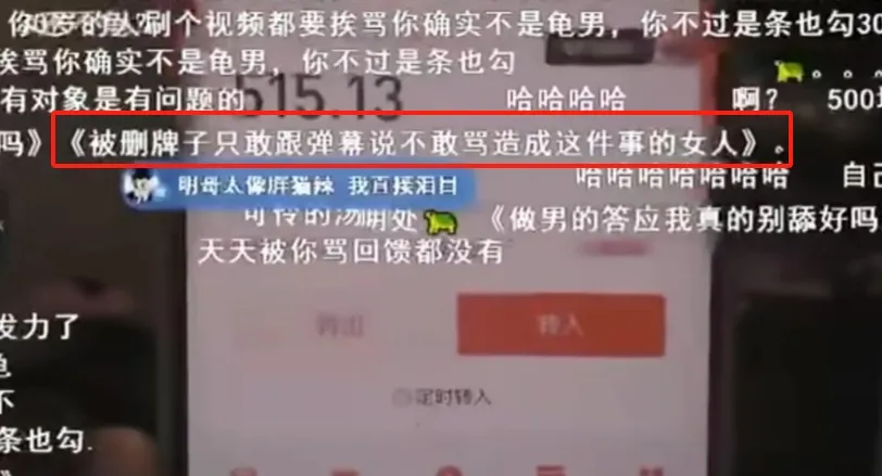 人设崩塌什么意思_人设崩塌的意思_