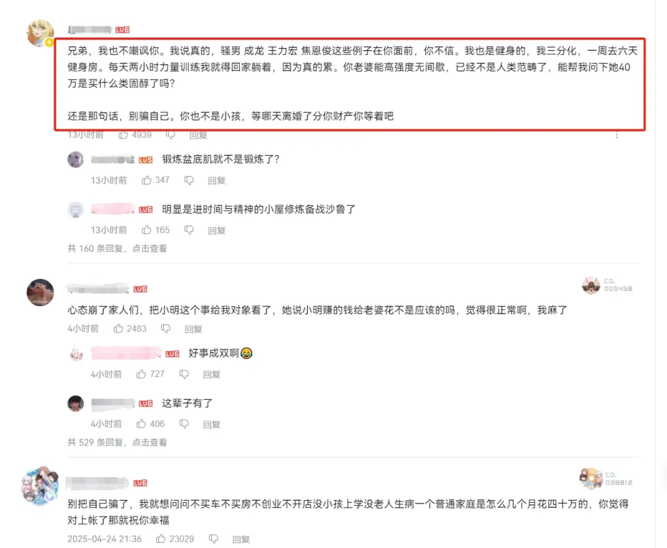 人设崩塌的意思_人设崩塌什么意思_