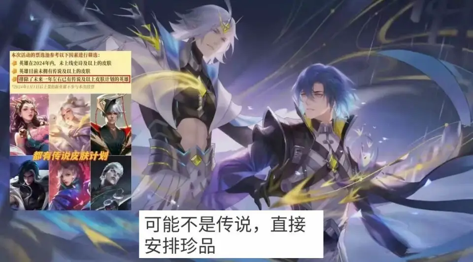 武则天皮肤的台词__cos武则天新皮肤