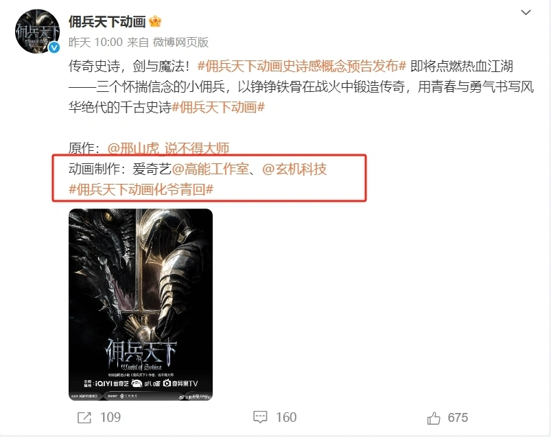 套路最新版本_套路路是真名吗_