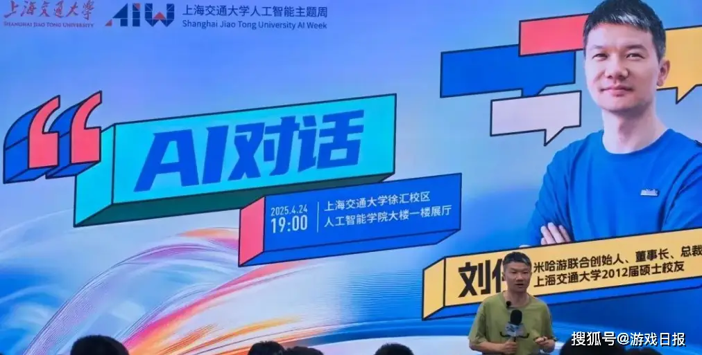 米哈游大伟哥震撼预言：AIGC将颠覆游戏行业，未来每帧画面都由AI生成？
