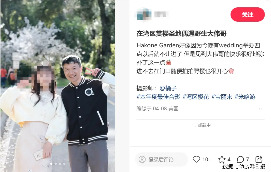 大伟哥：蔡浩宇都过不了米哈游笔试，和他分开是为了更好的创新_大伟哥：蔡浩宇都过不了米哈游笔试，和他分开是为了更好的创新_