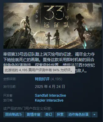 仙剑六战斗模式回合_第七番队队长的刀_