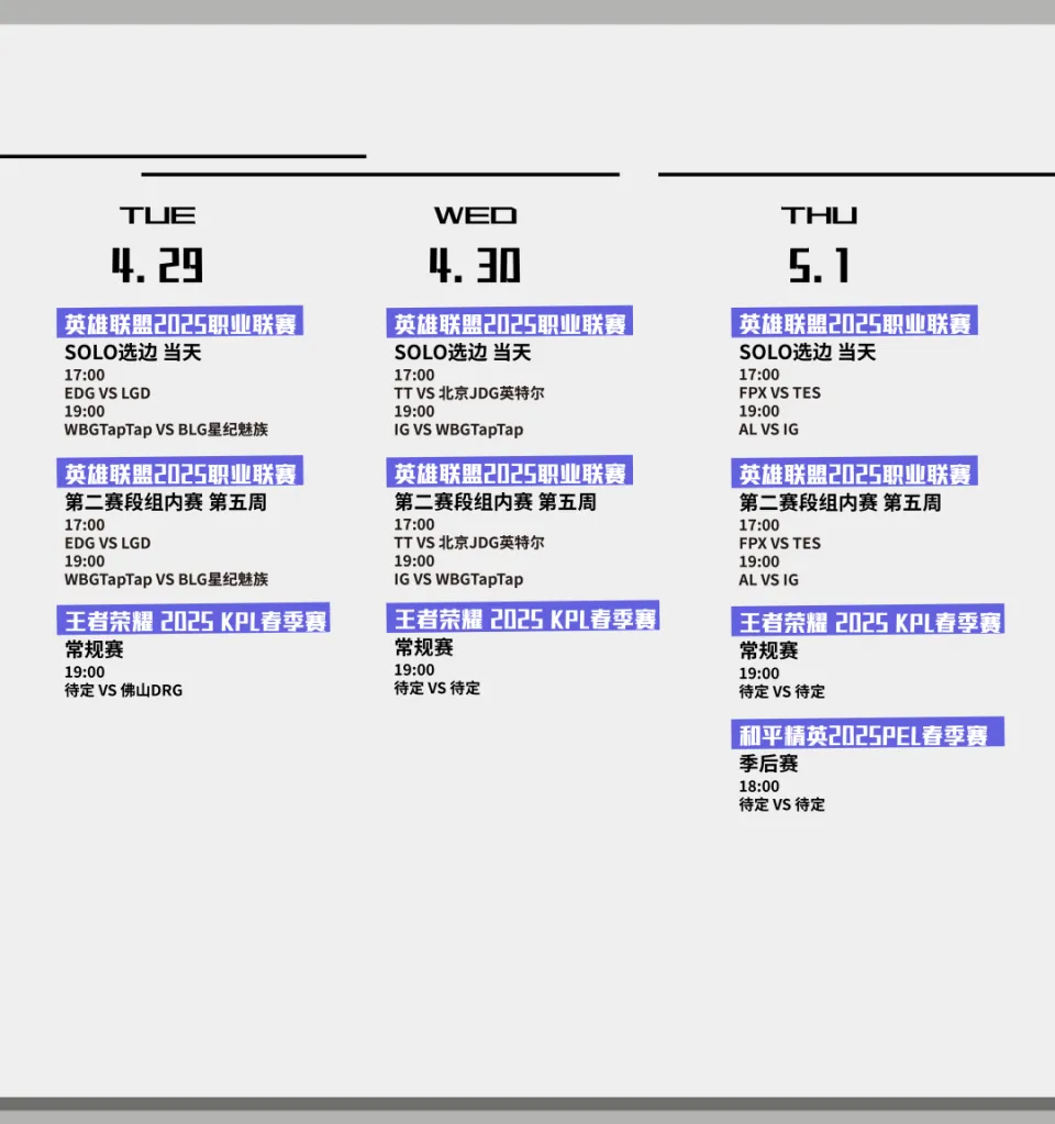 每周游点料|《龙息：神寂》满月庆典开启；《新剑侠情缘手游》大型资料片上线；《无畏契约：源能行动》手游正式开启预约…_每周游点料|《龙息：神寂》满月庆典开启；《新剑侠情缘手游》大型资料片上线；《无畏契约：源能行动》手游正式开启预约…_