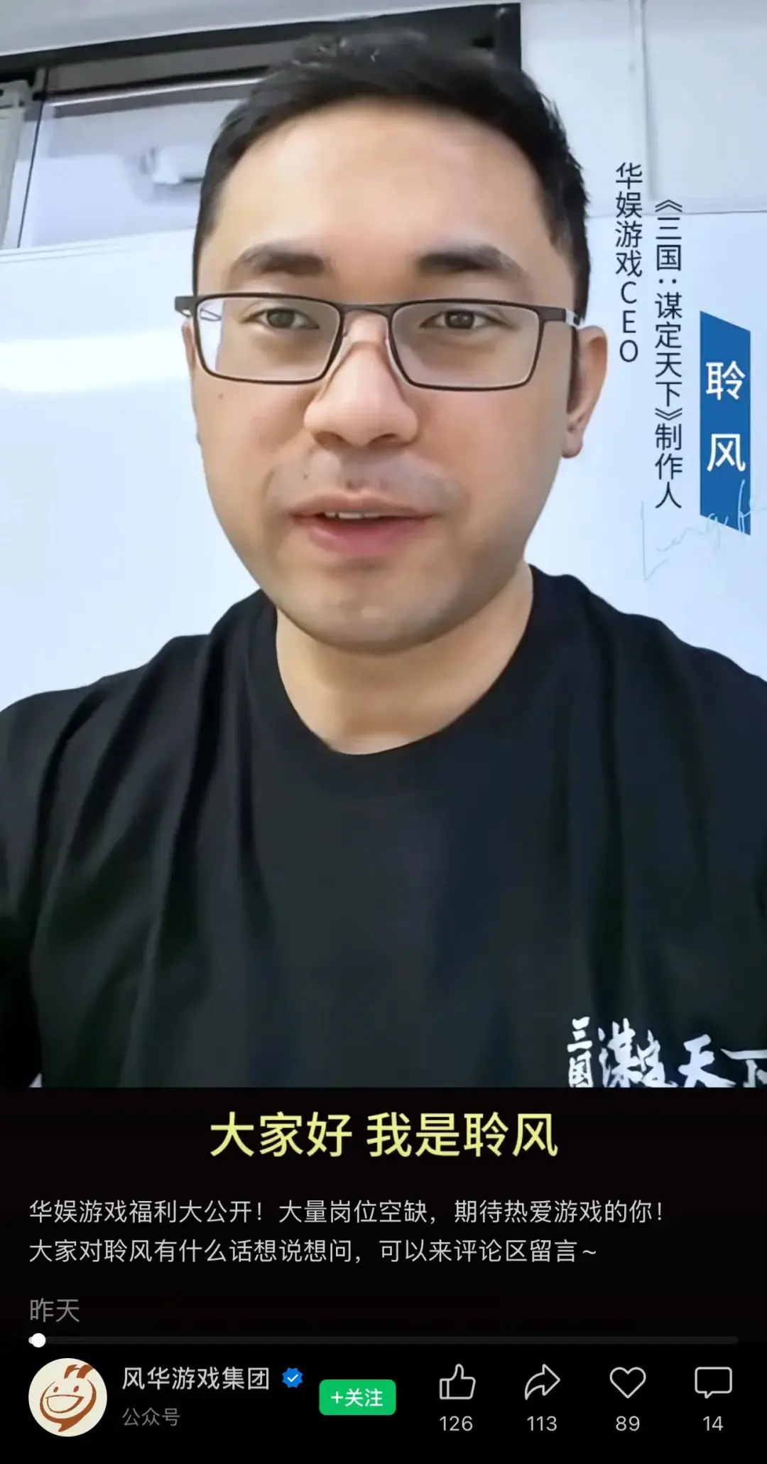 太空军事科幻策略游戏代号Space来袭！风澜游戏创始人覃宇清能否再创奇迹？