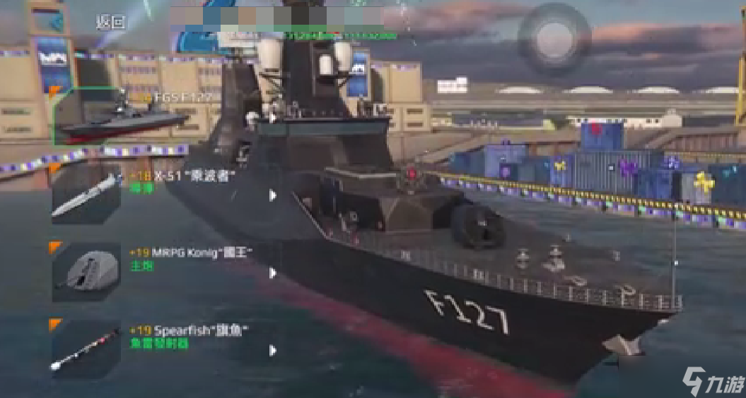 现代战舰武器价格__现代战舰战舰价格