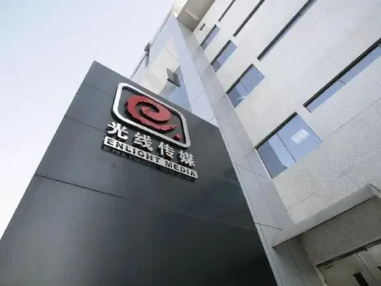 生化危机爆发销量__生化危机出品公司