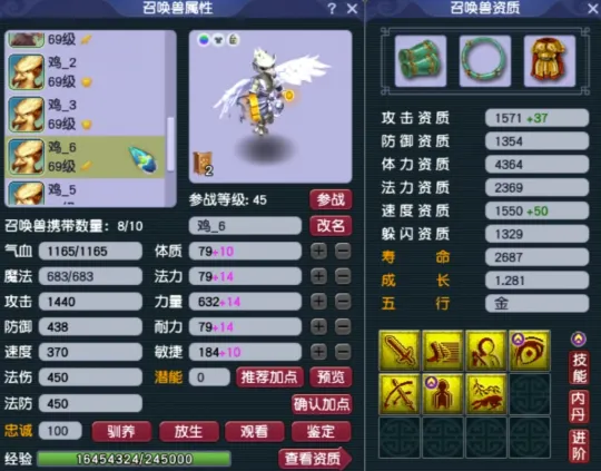 梦幻西游世界_梦幻西游npc蓝量_