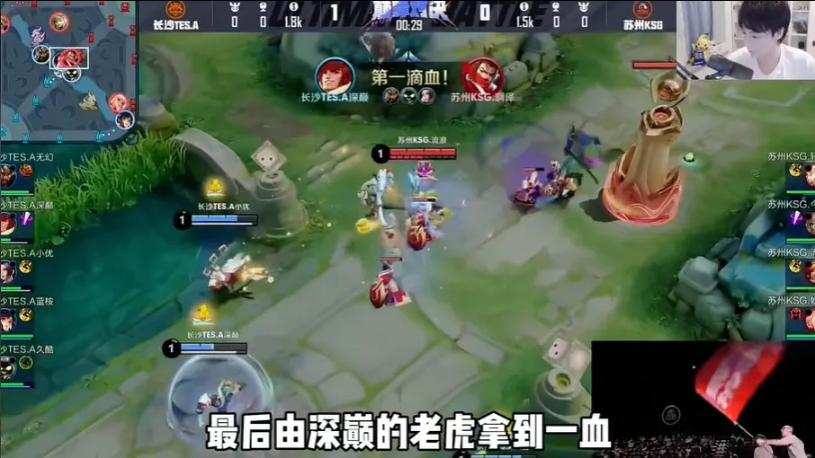 _TES巅峰对决战胜KSG，深巅一跃致胜，久酷打老东家全胜_TES巅峰对决战胜KSG，深巅一跃致胜，久酷打老东家全胜