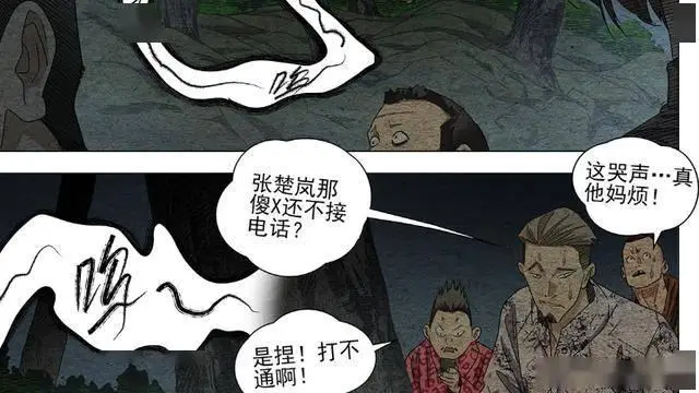 吕良带族人上坟，四张狂哭坟伺候！为何吕家多年不祭拜太奶？