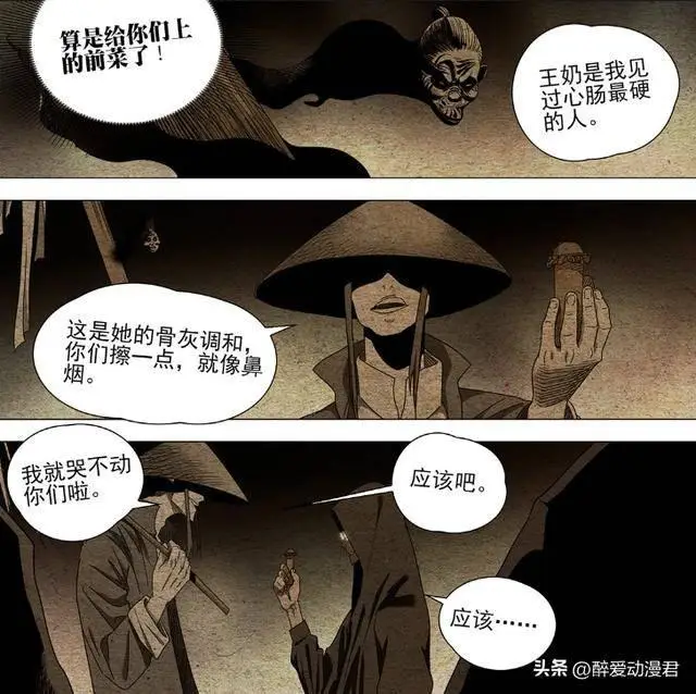 男女上坟同哭一人__一男一女去上坟哭的是同一人