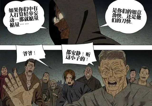 一男一女去上坟哭的是同一人__男女上坟同哭一人