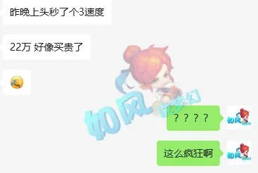 梦幻西游灵魄精石_梦幻西游灵魄精石几级会失败_