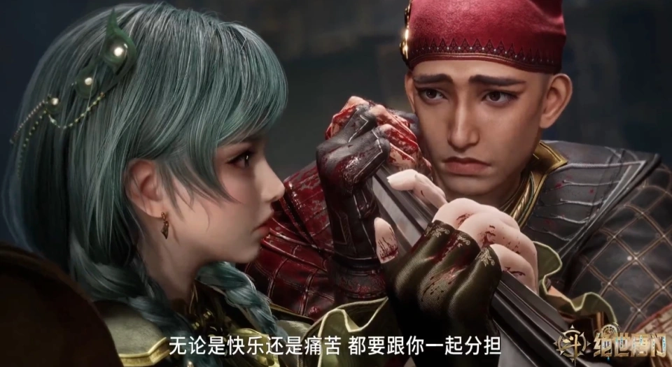 仇恨消散_仇恨恨仇_