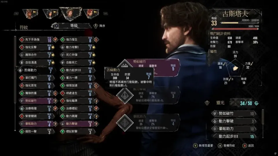 _远征队在线_远征队1电影
