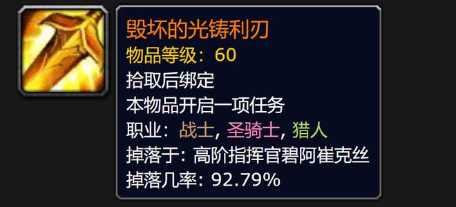 全球第一把橙色武器诞生！国服玩家只能眼馋？这把【堕落的灰烬使者】有多炸裂