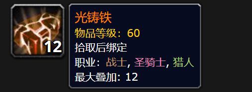 堕落的灰烬使者吸血特效_暗黑三灰烬使者特效_
